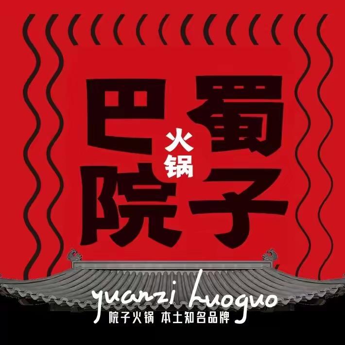 火锅哥