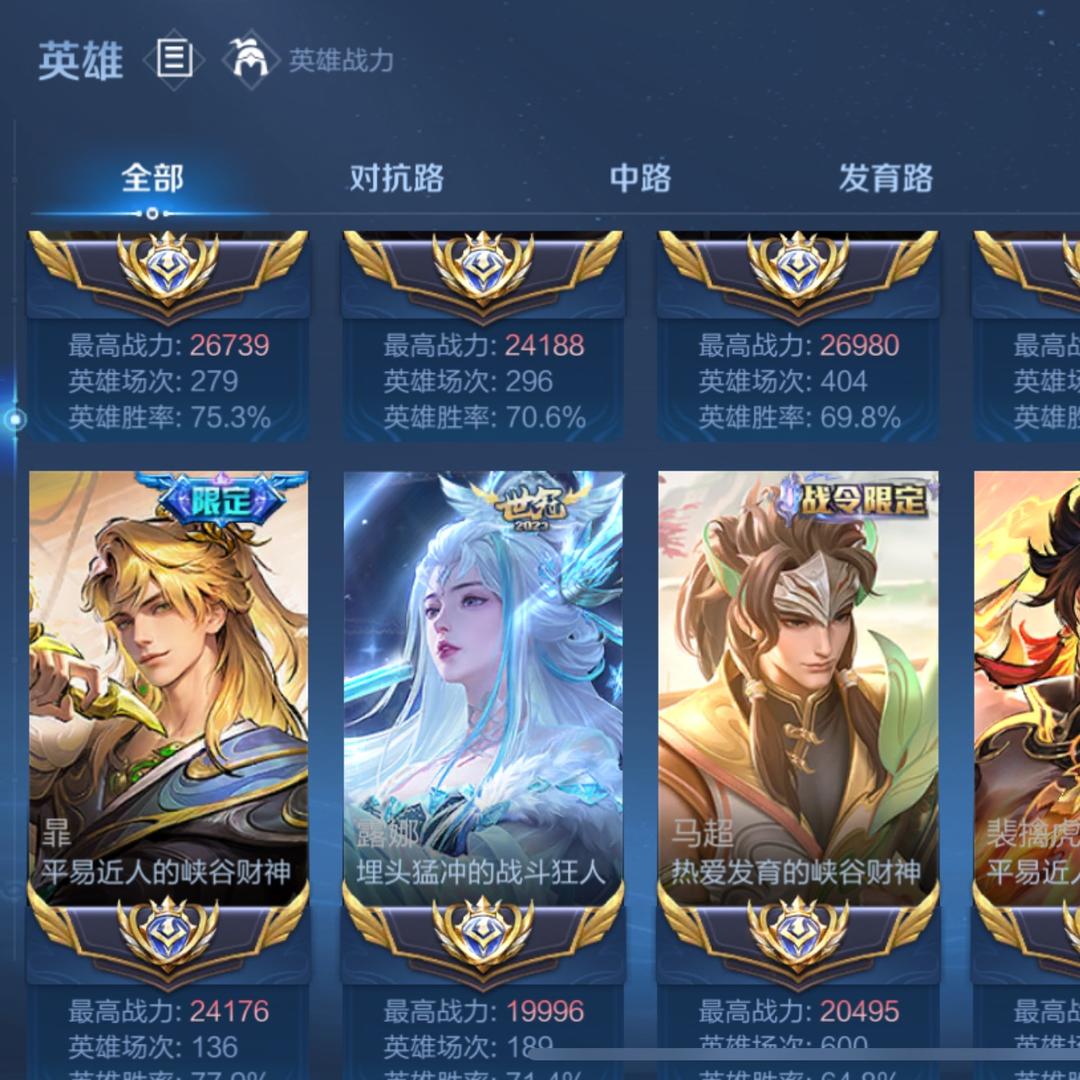 可乐（王者工作室）