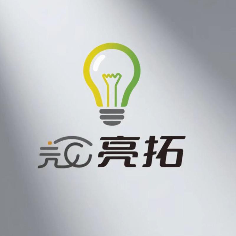 亮拓科技