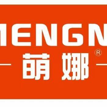 萌娜娜轻奢女装专卖店