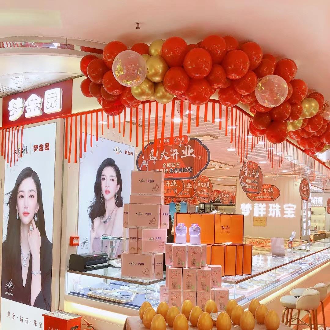 中牟梦金园（世纪城天泽城）