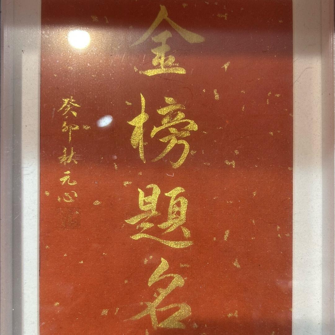 泉州初中数学蓝老师