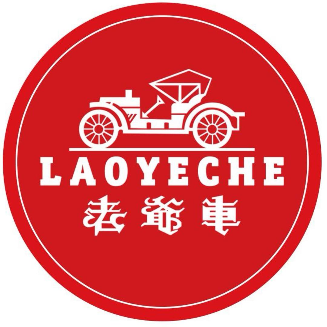 老爷车龙喜专卖店