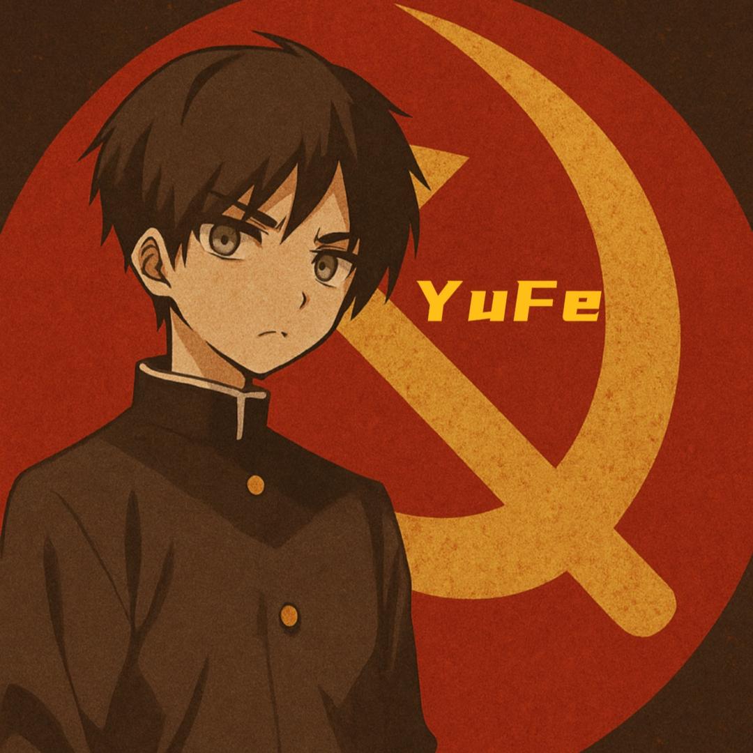 玉飞