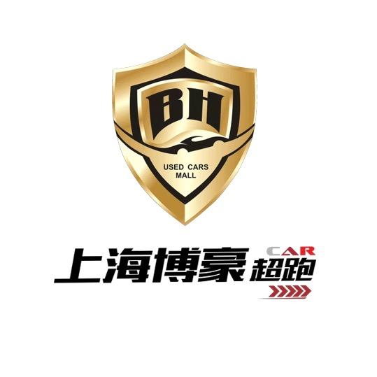 上海博豪超跑
