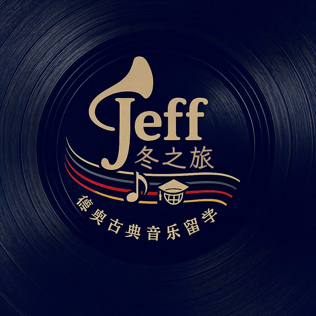 Jeff是杰夫不是姐夫🇩🇪