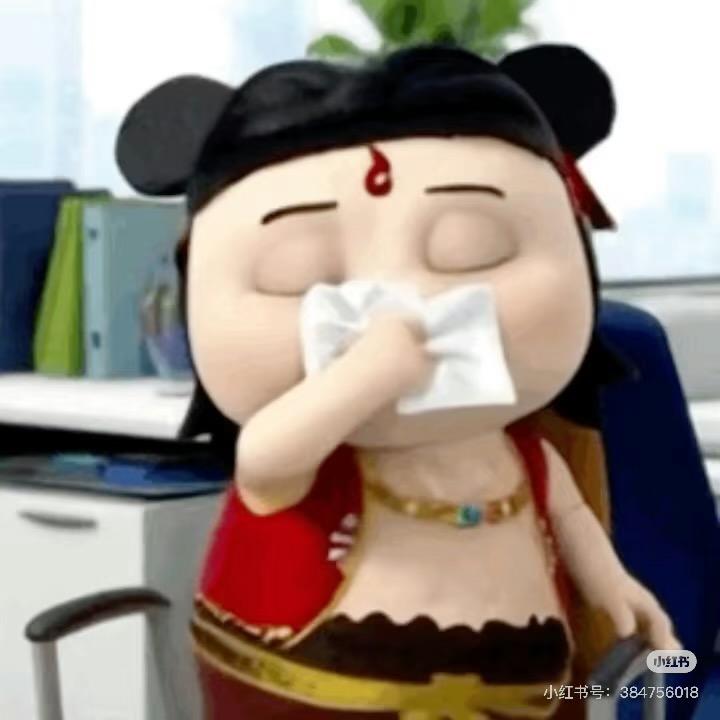 羊村你懒哥