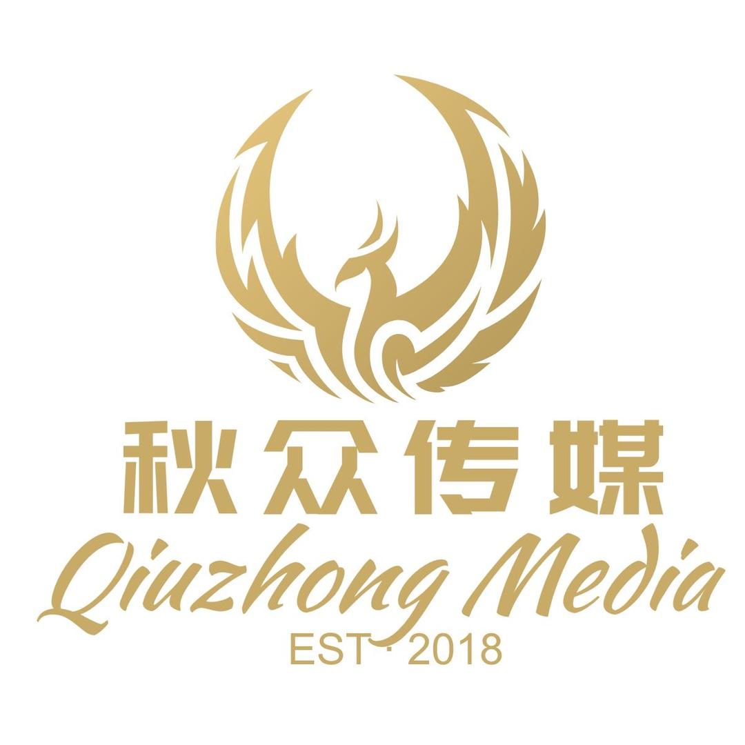 秋众传媒-李龙秋