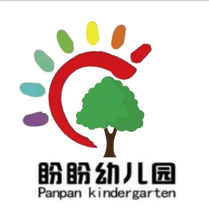 邳州市官湖镇盼盼幼儿园