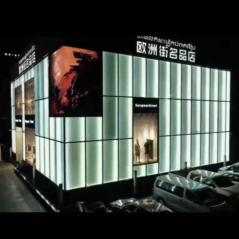 欧洲街卷祺欧货名品店