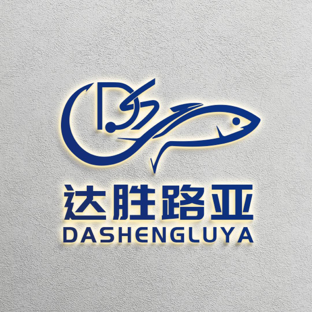 宜宾市达胜路亚渔具店（直播号）