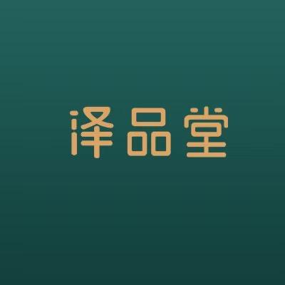 大连泽品堂海参