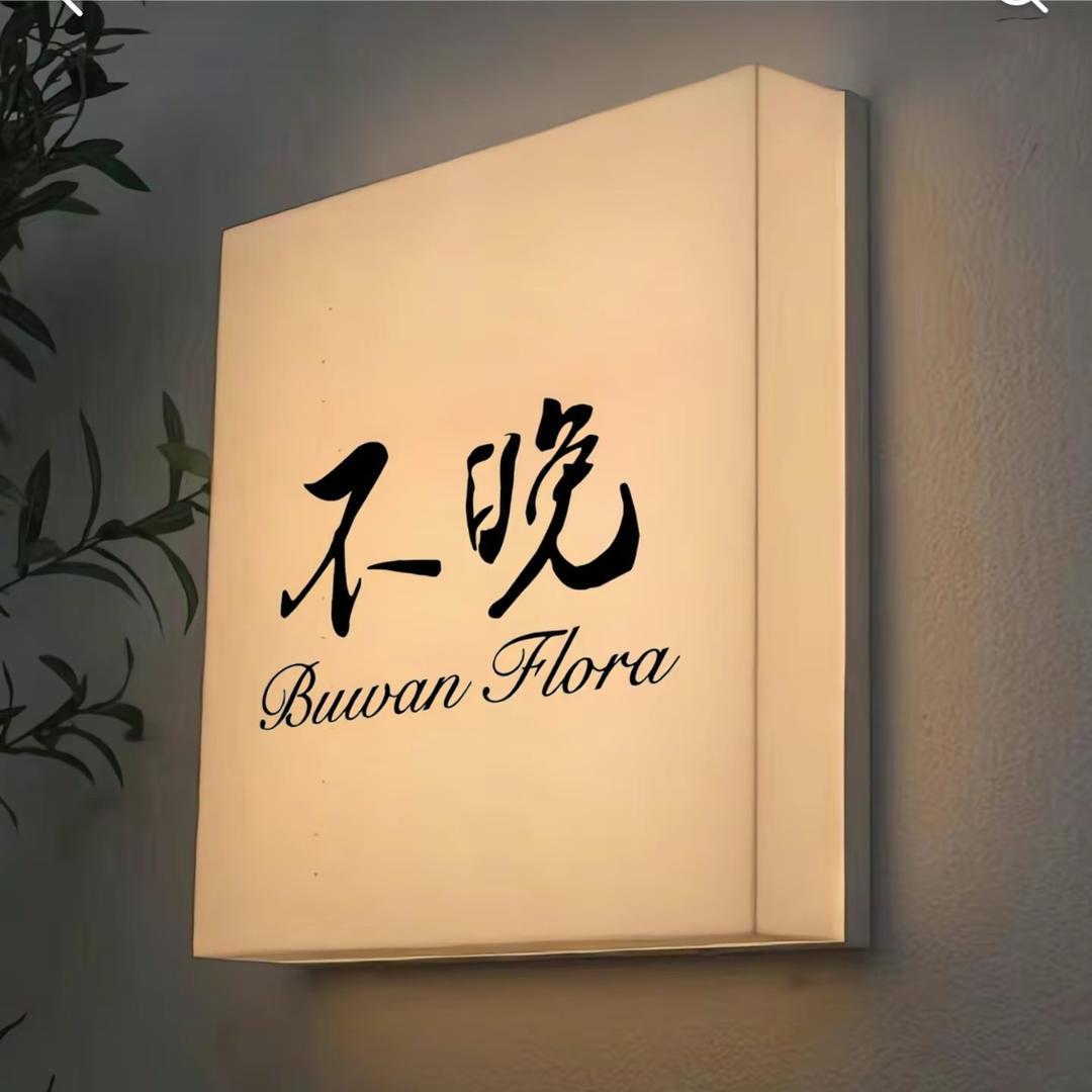 北漂消防人