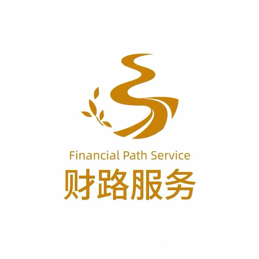 财路服务