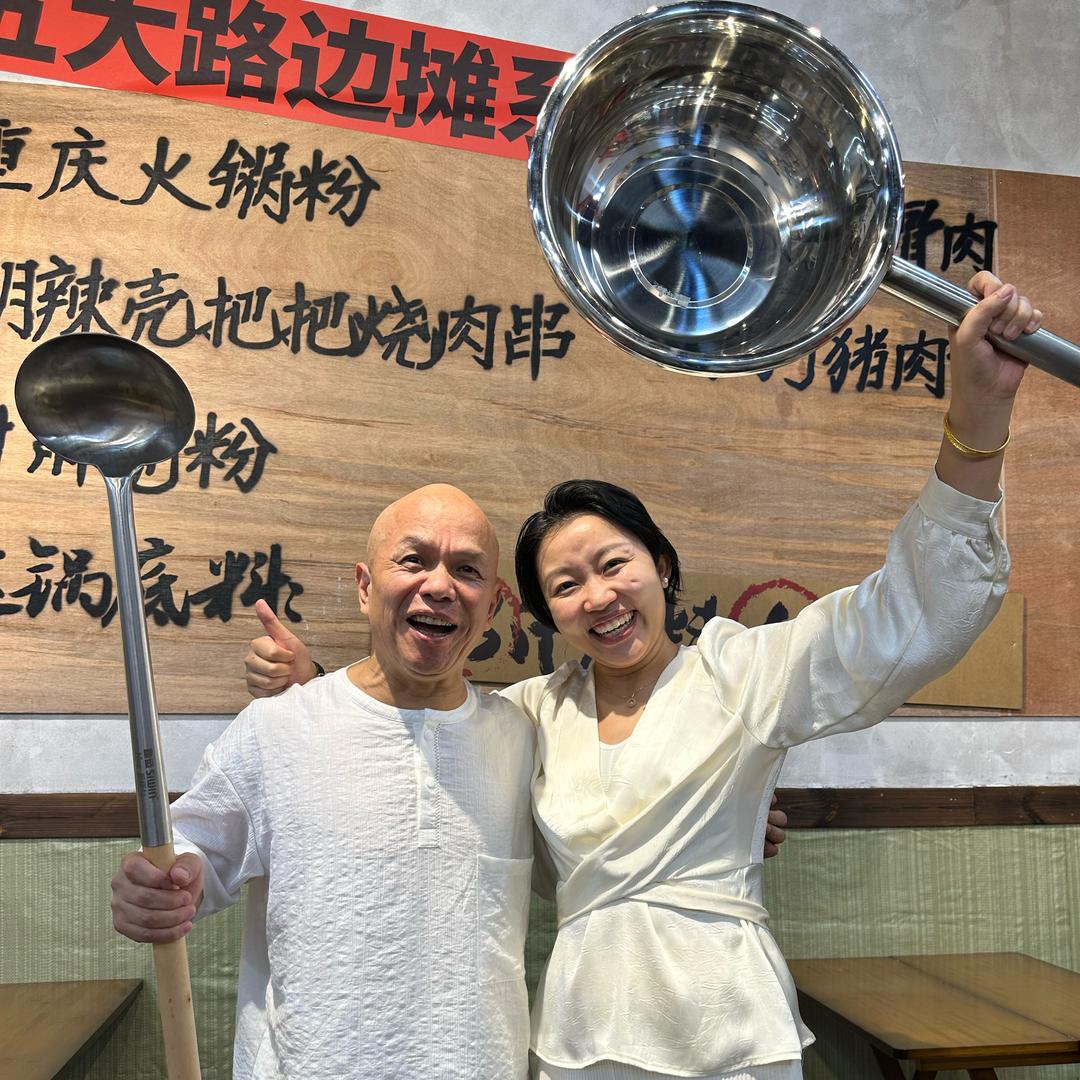 甘妈麻辣烫