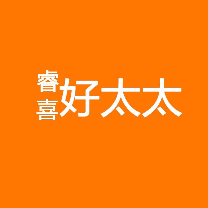 睿喜好太太厨卫