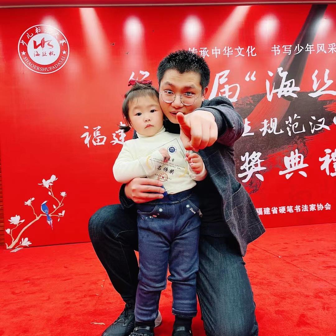 潘老师硬笔书法课堂