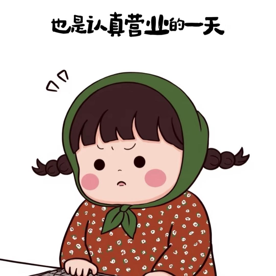 欣悦吃不饱
