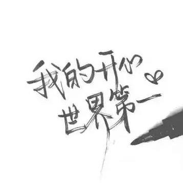 娟姐儿