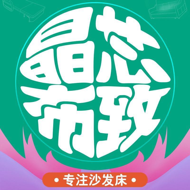 晶芯布致佛山市顺德区拓城轩家具制造有限公司家具专卖店