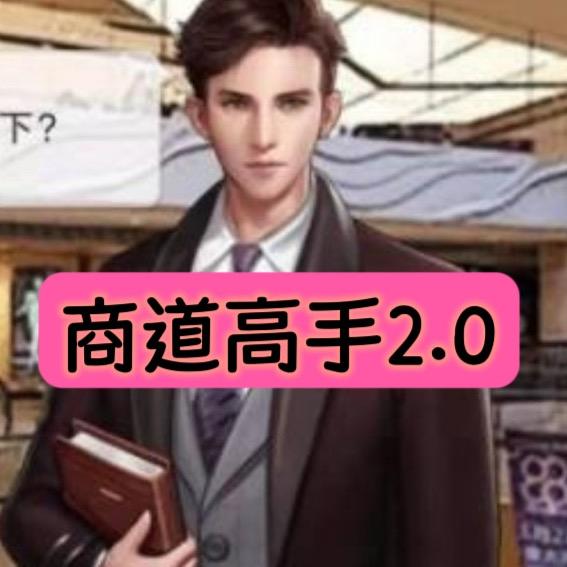 统计员兴