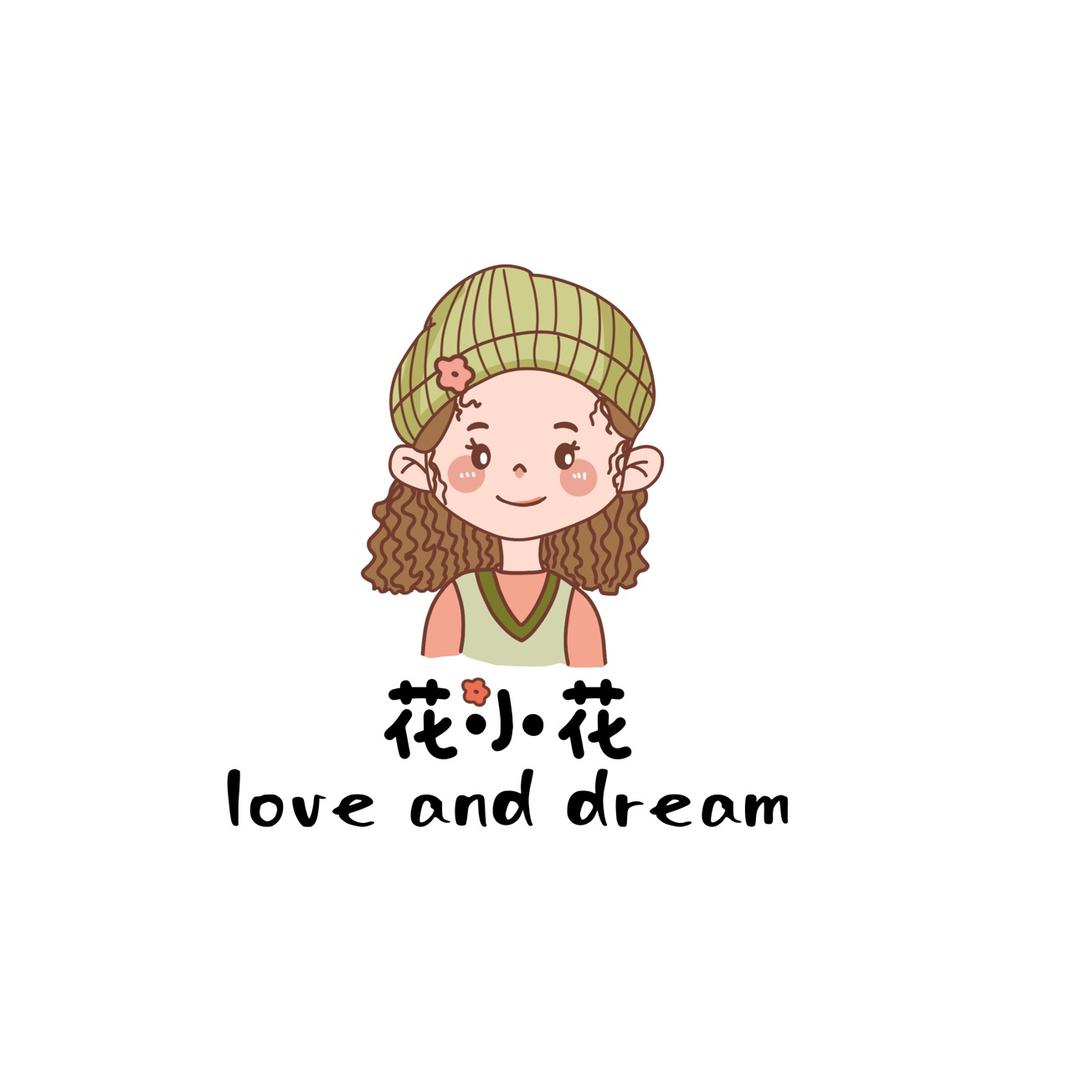 花花麻味服装店