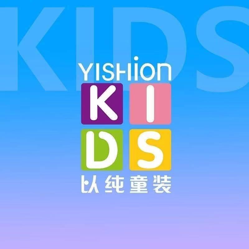 大渡口以纯童装（大渡口万达以纯童装店）