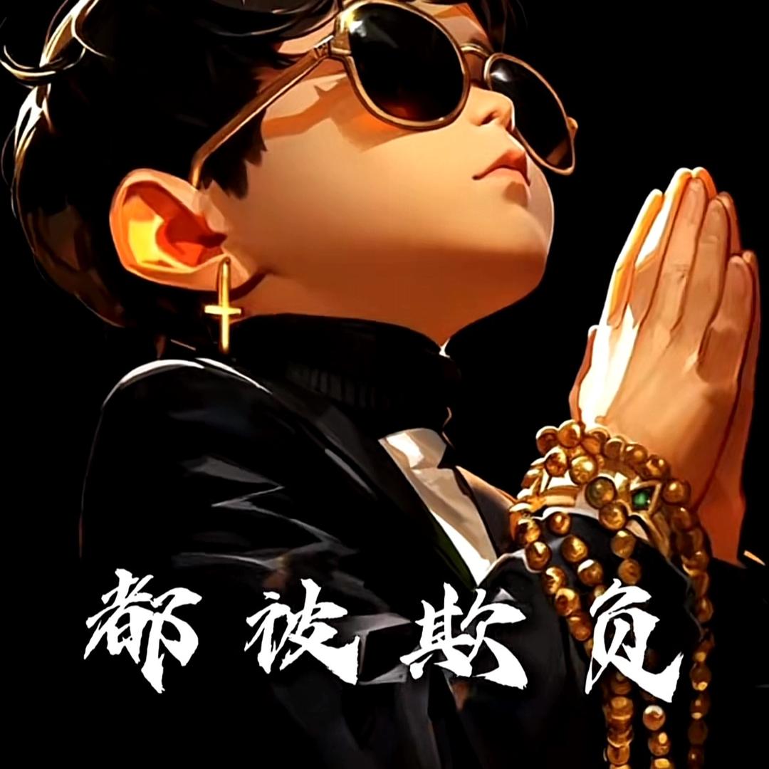 静音模式