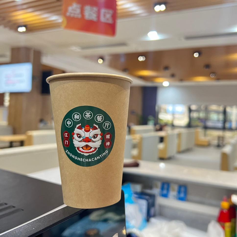 🍽中和茶餐厅🧑🏻‍🍳