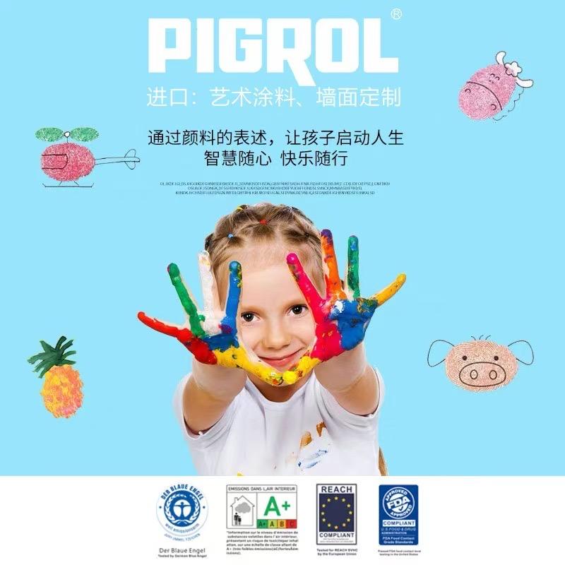 德国品赫（华中二部）