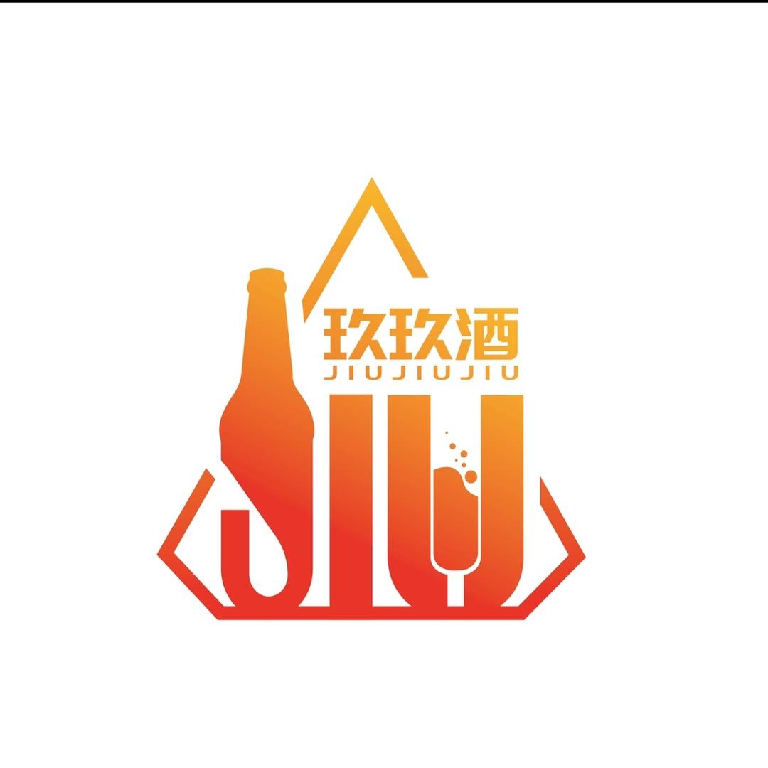 清丰县玖玖酒