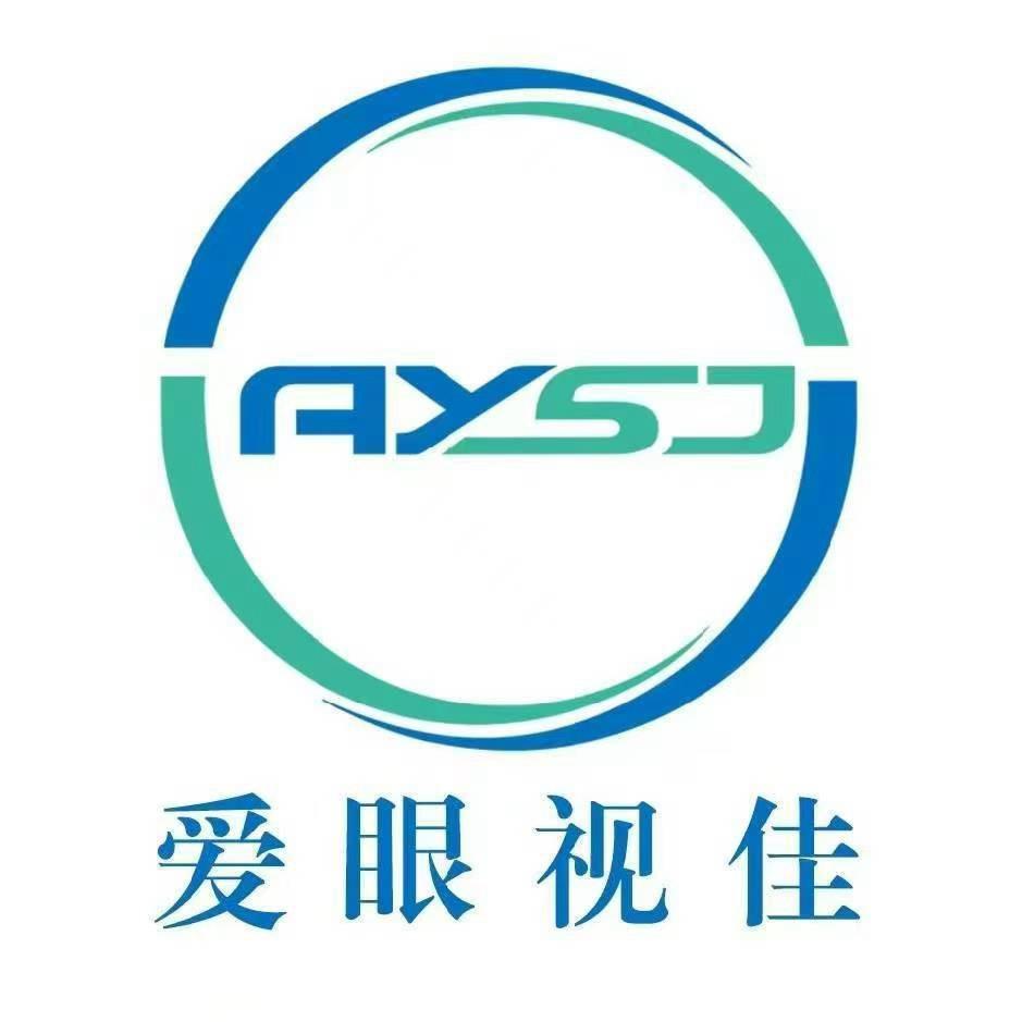 爱眼视佳高阳店