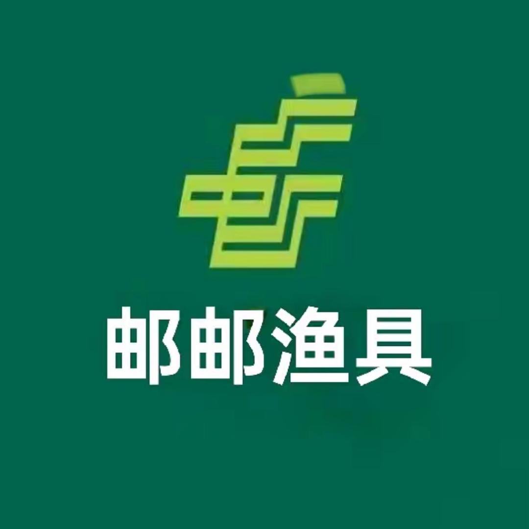 邮邮渔具