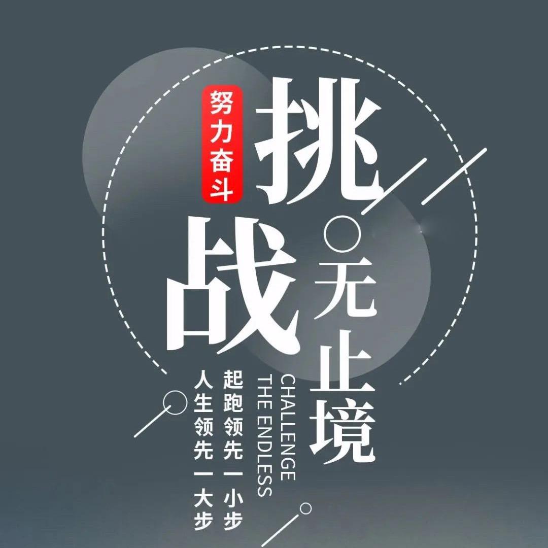 甘肃新世纪专升本