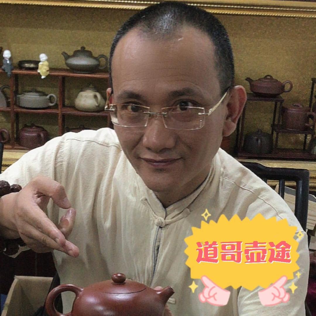 苏州道哥