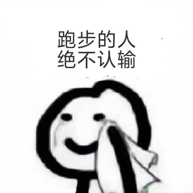 林黛玉倒拔垂杨柳