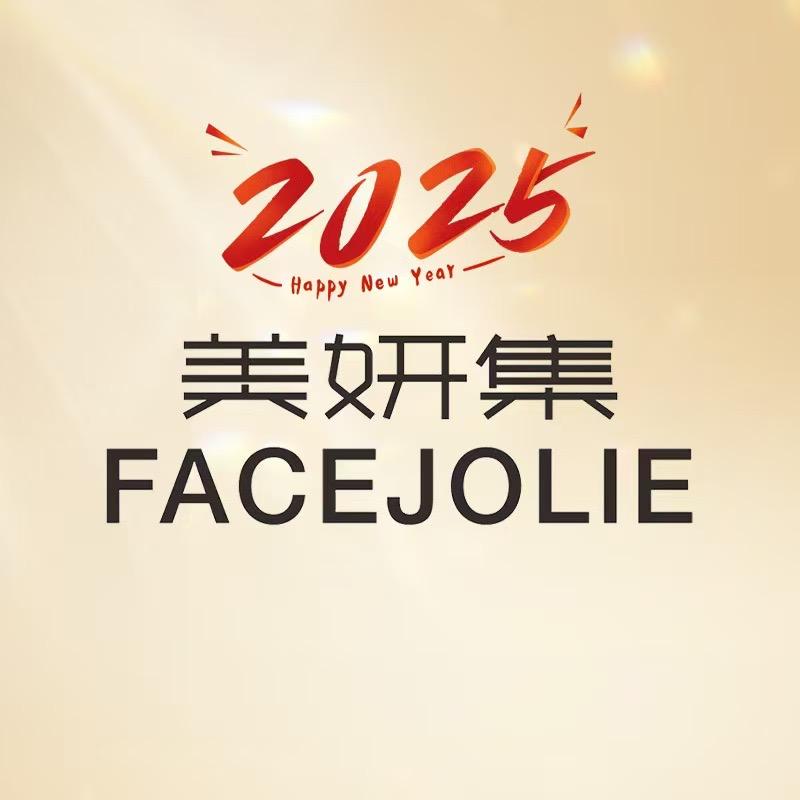 美妍集柔婷琼琼老师