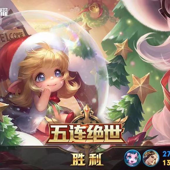 Q区小捏如何呢