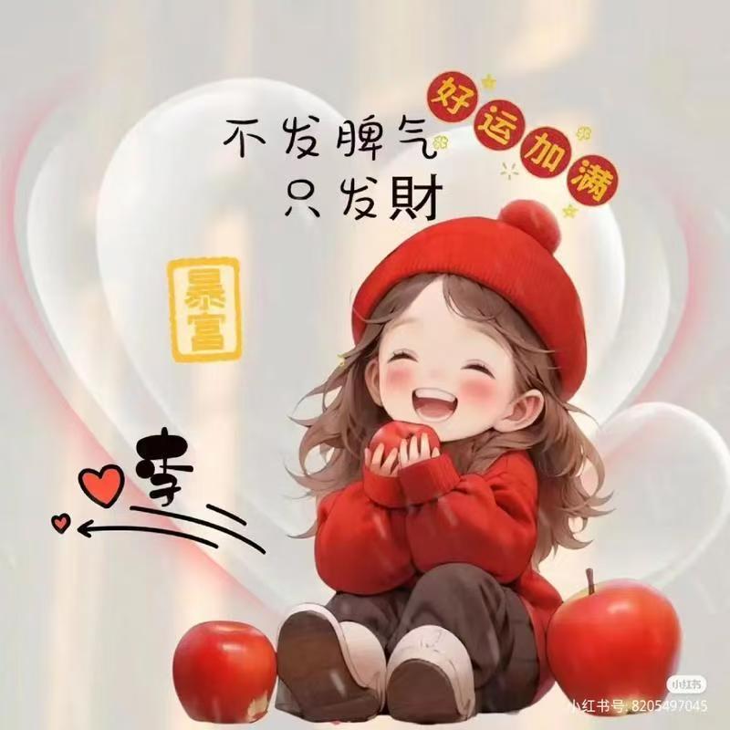 萌面乖兽
