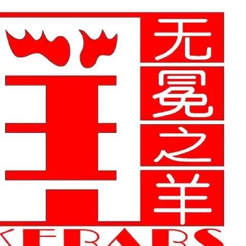 朱长振