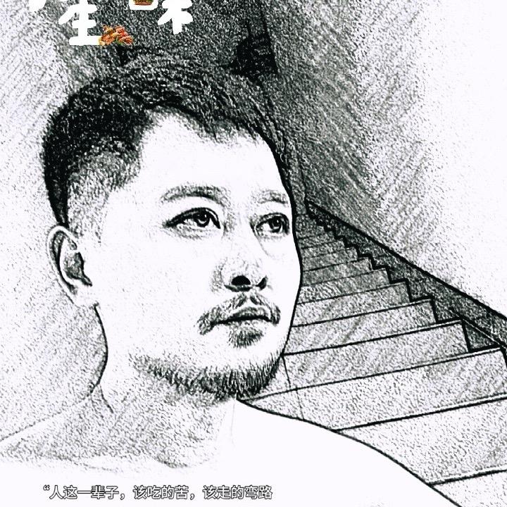 一直在路上