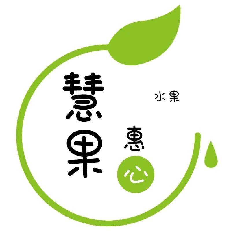 慧果慧心 西瓜全国代收代发