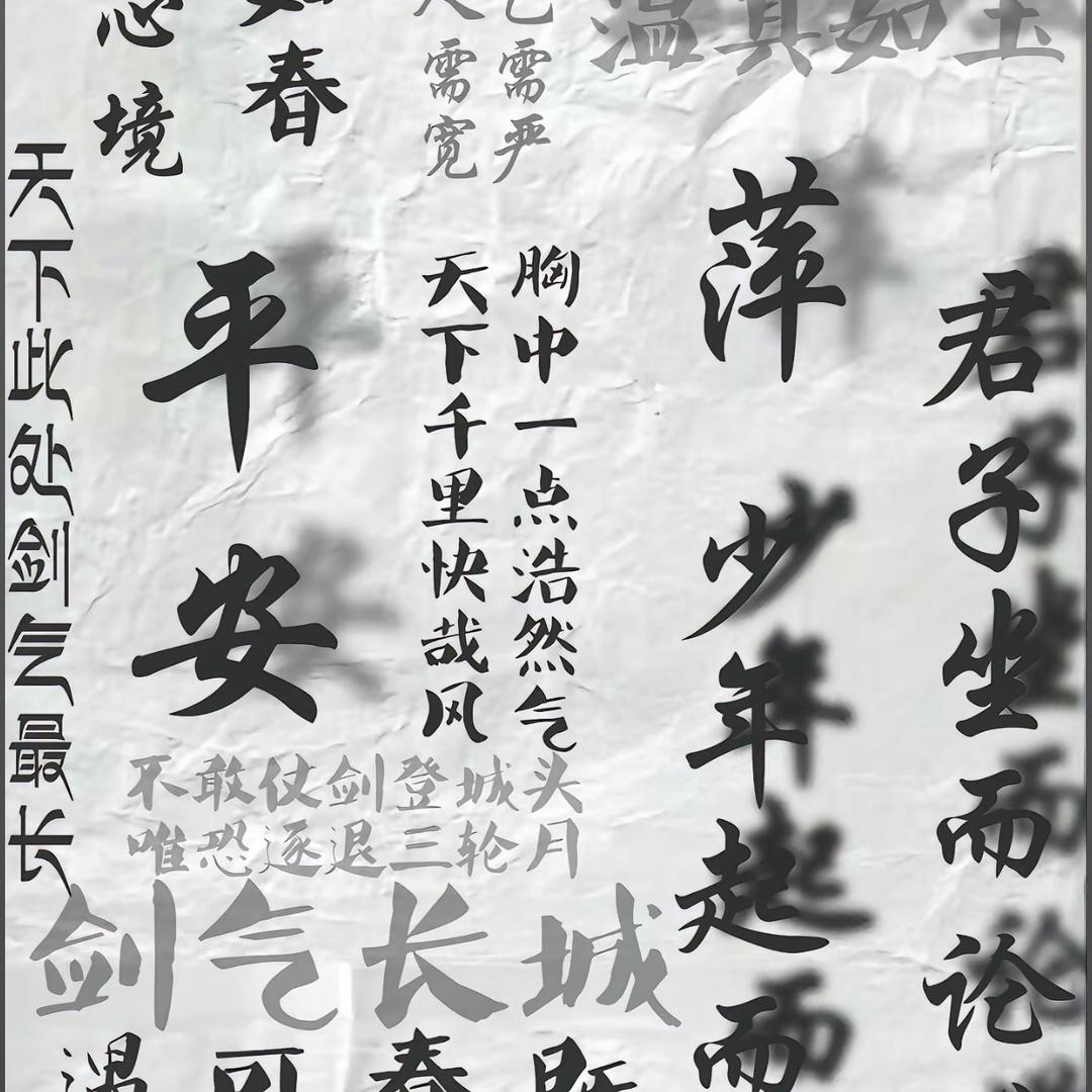 早就该埋了ta
