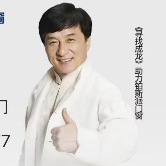 驻马店豪锐+铂斯派门窗