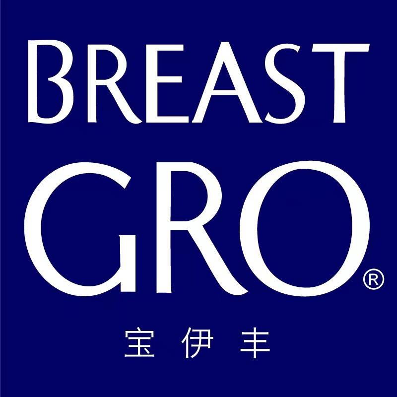 宝伊丰BREASTGRO中博个人护理专卖店