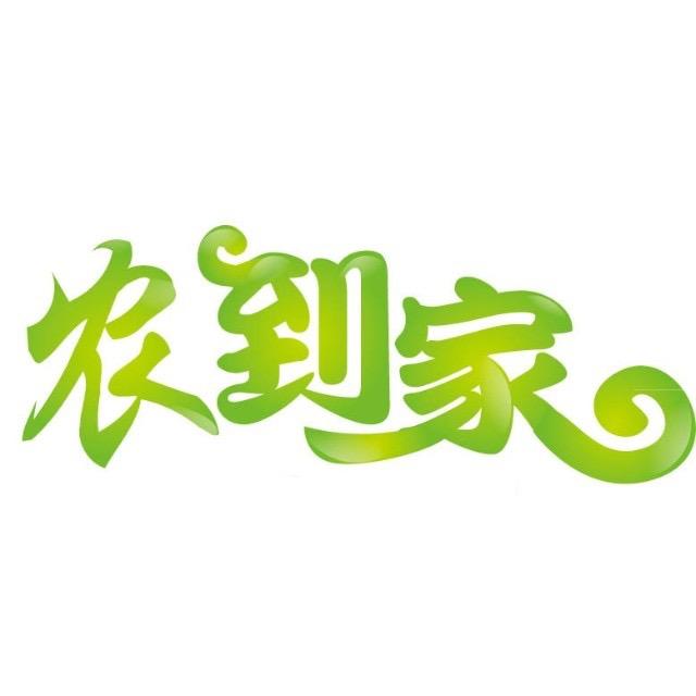 西口众创