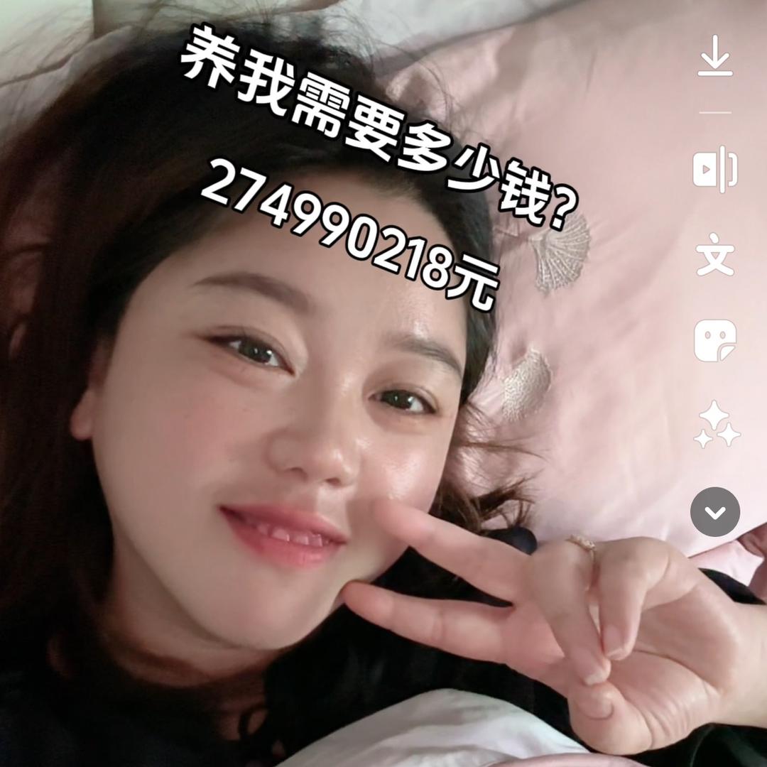 付出有倪