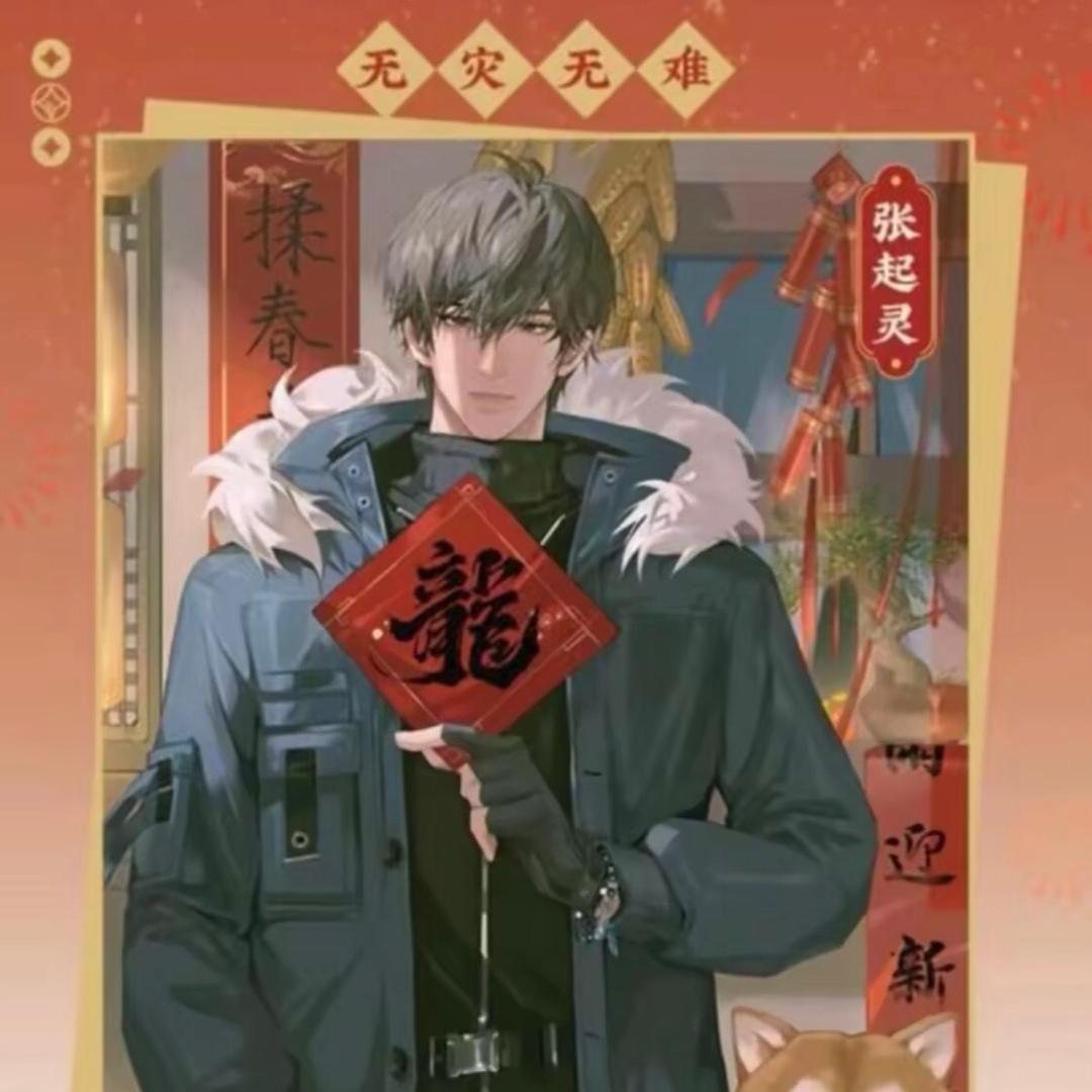 彤彤