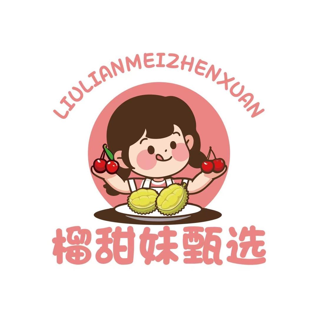 榴甜妹（快递📦）