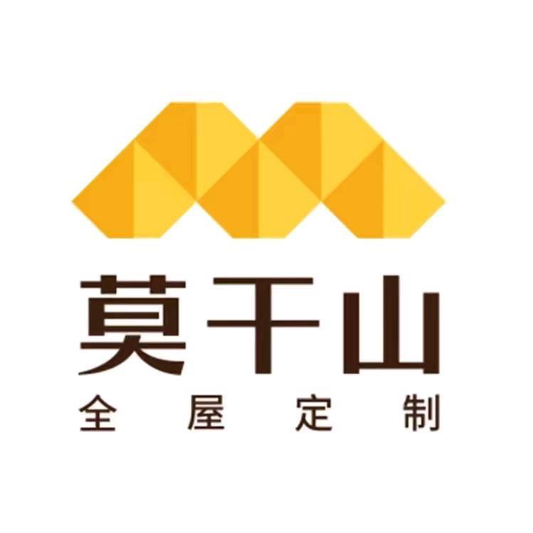 榆林莫干山全屋定制（富康店）